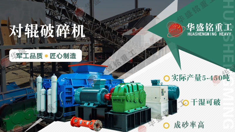 河卵石和青石選用哪種制砂機？